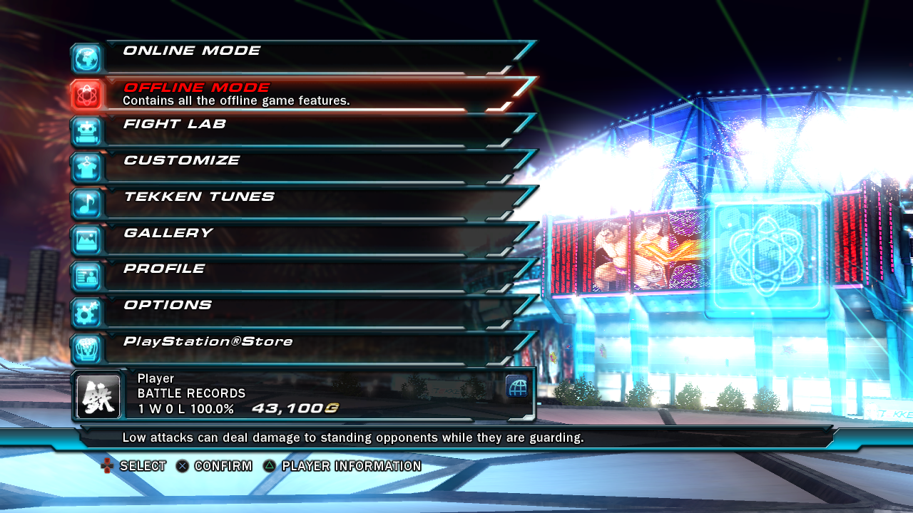Tekken Tag Tournament 2 main menu